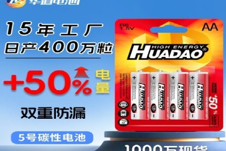 飞碟快件通关专家形象图